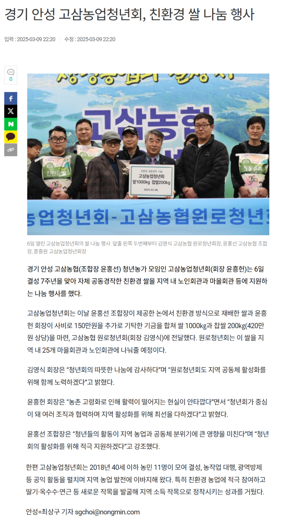 319e6a08428db1e410d3d836c82d63a5_1745988790_6672.png
