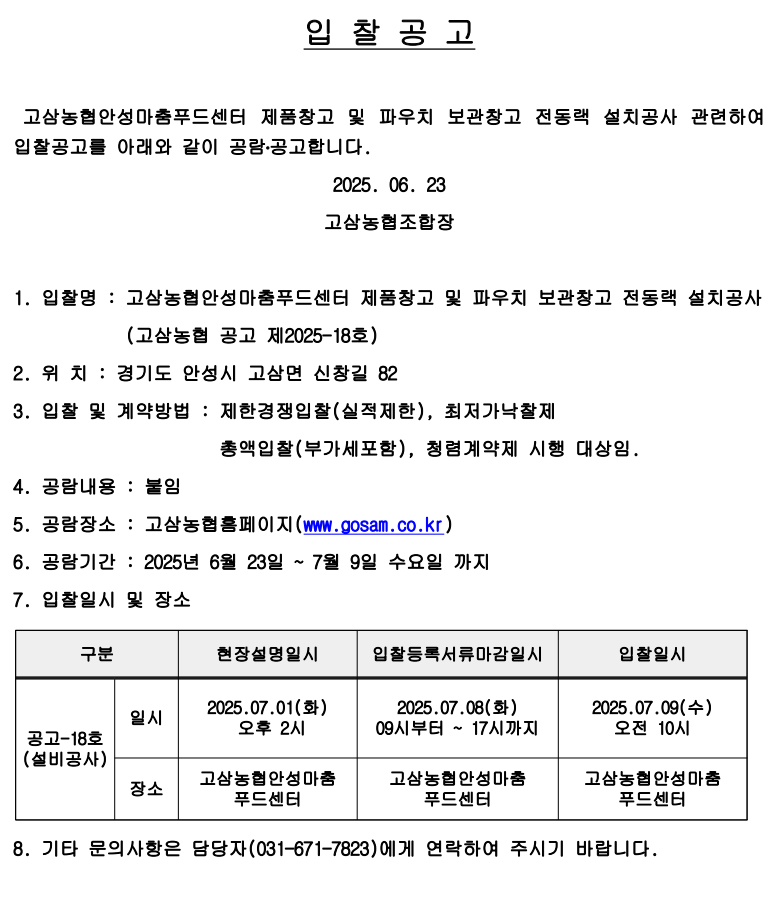 ef5e85abbbdf750f287041b50b2d7bad_1750637367_5188.png ef5e85abbbdf750f287041b50b2d7bad_1750637367_5188.png